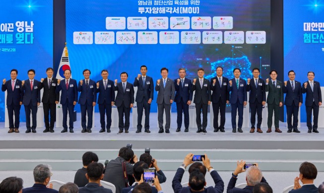 Enam Perusahaan Korea Suntikkan Investasi Sebesar 312 Triliun Won di Kawasan Gyeongsang