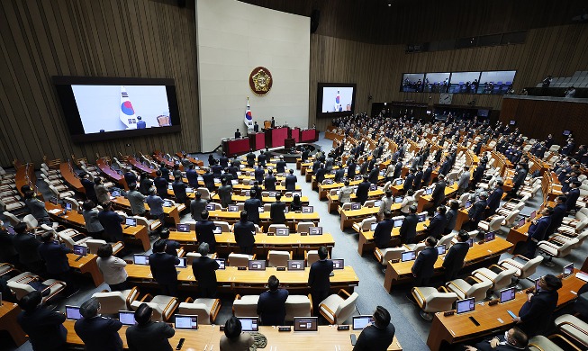 Upacara Pembukaan Sesi Sementara Majelis Nasional Bulan Februari