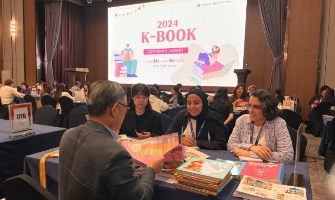 Platform Pemasaran Hak Cipta Buku Korea Digelar Hingga Tanggal 18 Juni 2025