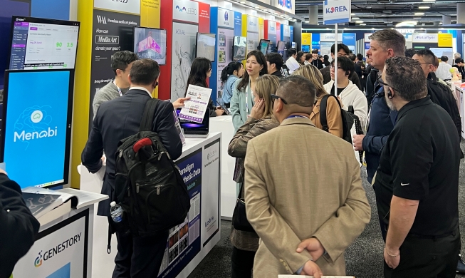 Pemerintah Korea Siapkan Paviliun Terpadu Terbesar di CES 2026