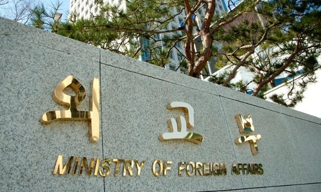 Pemerintah Korea Berikan Bantuan Kemanusiaan 2,5 Juta Dolar kepada Lebanon dan Iran