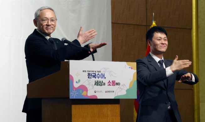 Peran Institut Bahasa Korea Nasional dalam Pengembangan Bahasa Isyarat Korea