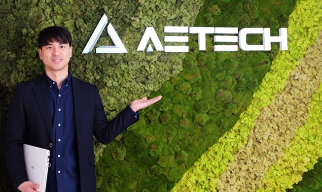 AETECH Buka Era Masa Depan untuk Sirkulasi Sumber Daya