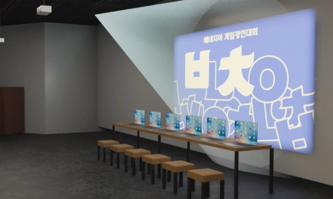 Museum Sains Nasional Perkenalkan Alasan Bahasa Ritmis K-pop Melalui Sains
