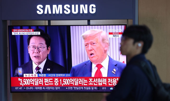 Korea dan AS Sepakati Tarif Sebesar 15%