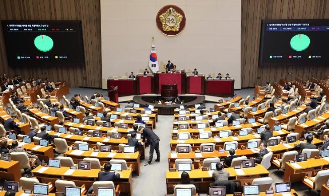 Majelis Nasional Korea Bentuk Panitia Khusus untuk Pembahasan Undang-Undang Khusus Investasi ke AS