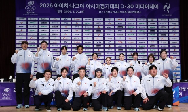 Korea Targetkan Raih Peringkat Tiga dalam Asian Games Aichi-Nagoya 2026