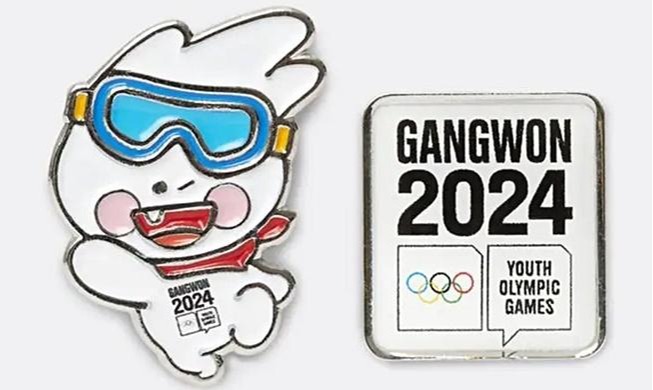 Pembukaan Toko Suvenir Daring Gangwon 2024