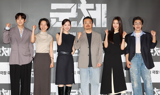 Colony Buka Era Baru Film Zombi Korea