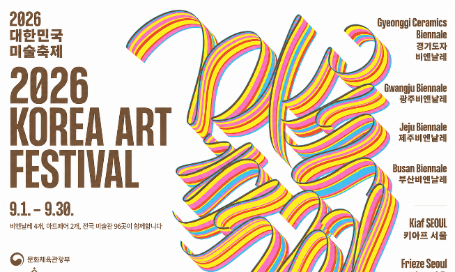 Bienial dan Pameran Seni Digelar di Seluruh Penjuru Korea Selama Bulan September 2026