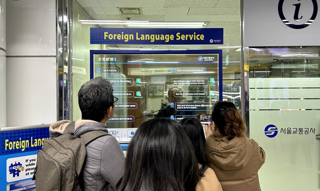 Mencoba Langsung Layanan Juru Bahasa AI di Stasiun Myeongdong