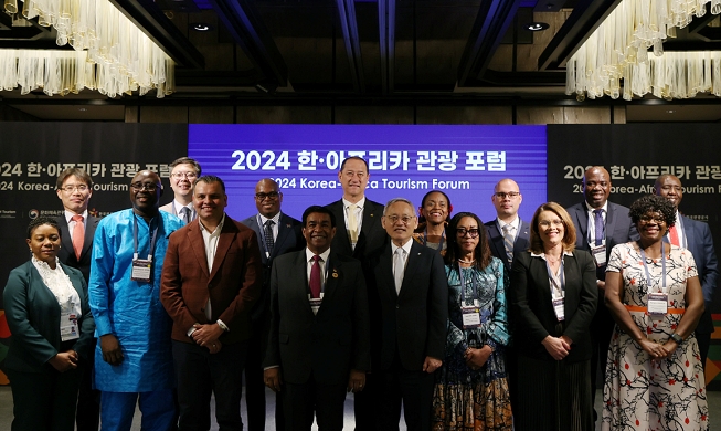 Forum Pariwisata Korea-Afrika Tahun 2024