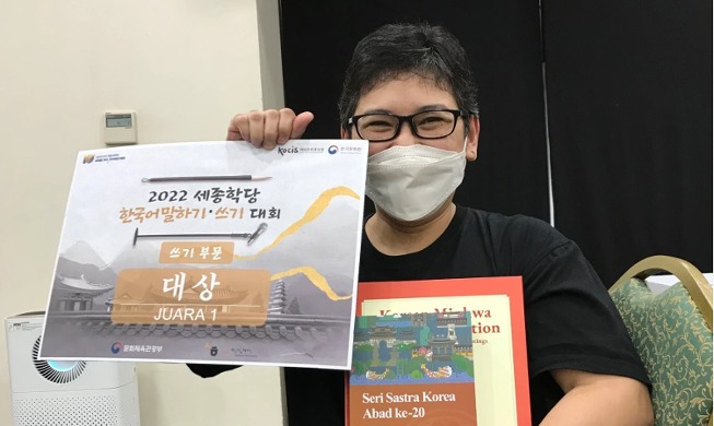 Perjalanan Belajar Bahasa Korea Hingga Menang Kontes Menulis KSI