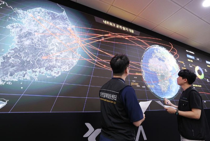 Korea Peringati Hari Keamanan Informasi ke-14