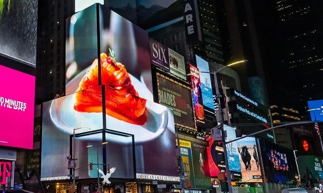 Video Kimci Diputar di Papan Iklan Times Square New York