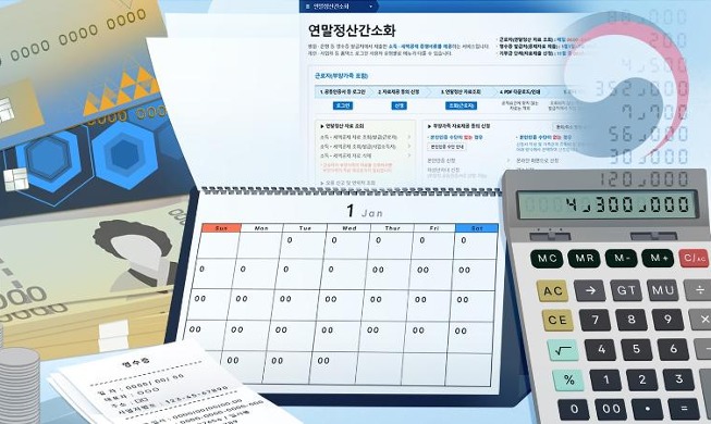 Para Pekerja Asing di Korea, Ayo Lakukan Penyesuaian Pajak Akhir Tahun!