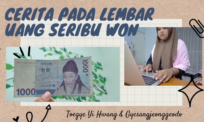 Cerita pada Lembar Uang Seribu Won