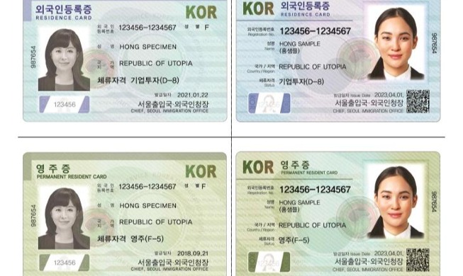 Kartu Identitas Penduduk Asing di Korea Berubah Mulai 1 April