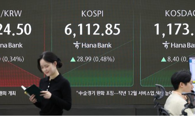 Majelis Nasional Sahkan Kewajiban Pemusnahan Saham Buyback