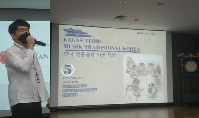 Mengenal Musik Tradisional Korea Lebih Jauh Bersama KCC Indonesia