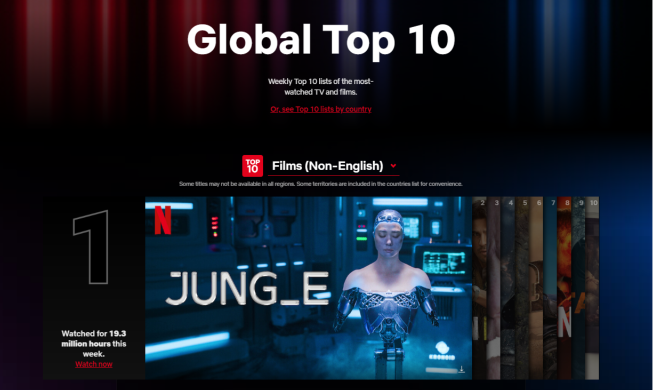 JUNG_E Tempati Peringkat Pertama pada Kategori Film di Netflix