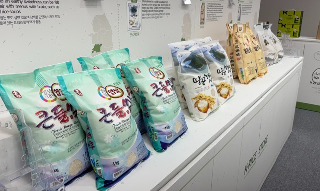 Toko Pop-up K-Rice Digelar di Bandara Gimpo