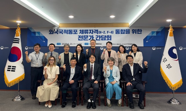 Korea Integrasikan Status Izin Tinggal Diaspora ke Visa F-4