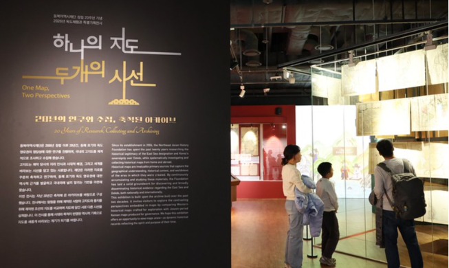 Pameran Peta Kuno Ungkap Cara Dinasti Joseon Mengelola Ulleungdo dan Dokdo
