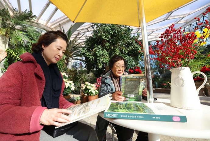 Kehangatan di Tengah Kebun Botani Seoul