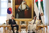 KTT Korea-UAE (Januari 2023)
