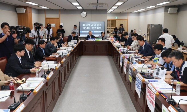 Upah Minimum Per Jam Tahun 2027 Naik ke Angka 10.700 Won