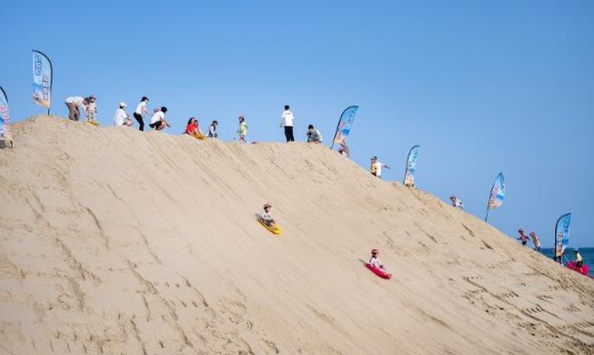 Festival Pasir Haeundae