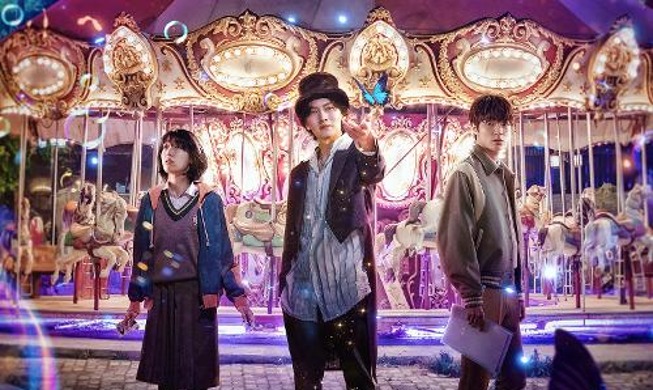 Serial Netflix Korea 'The Sound of Magic' Peringkat keempat di Dunia···Peringkat Teratas di 13 Negeri