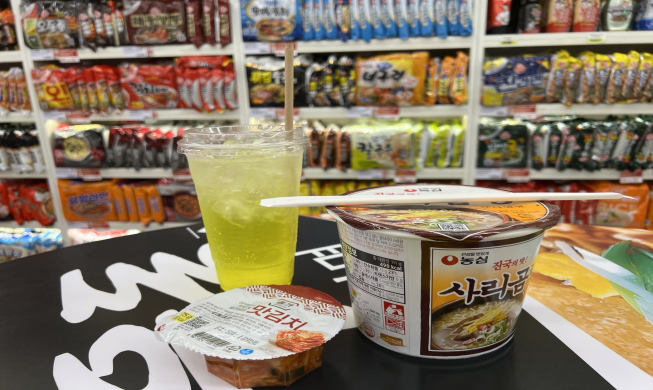 Kombinasi Makanan-makanan yang Dijual di Minimarket Korea
