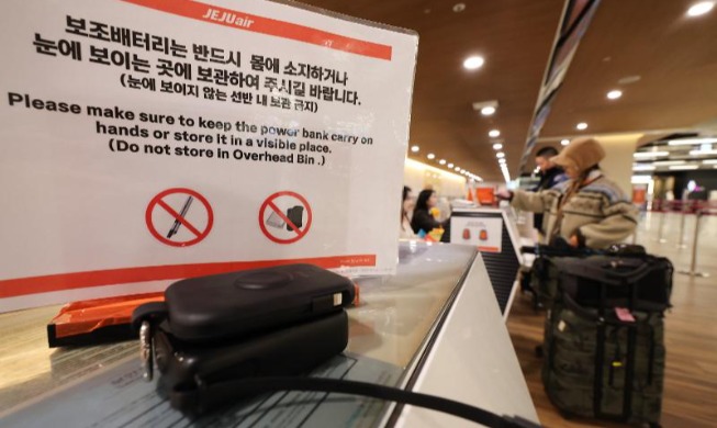 Korea Perketat Aturan Terkait Power Bank di Pesawat