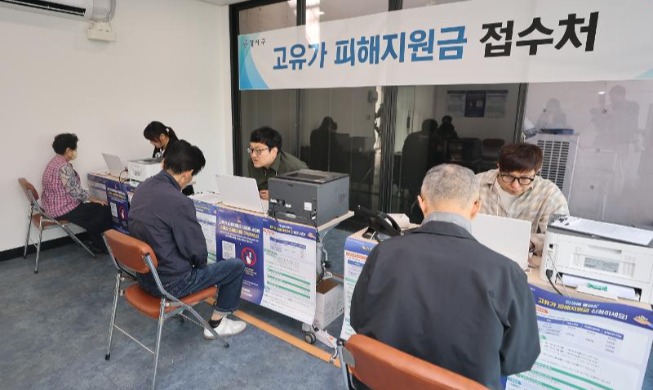 Pemerintah Korea Mulai Salurkan Bantuan Tunai Dampak Kenaikan Harga BBM