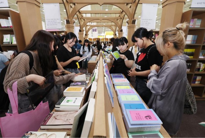 Pameran Buku Internasional Seoul Tahun 2025 Resmi Dibuka