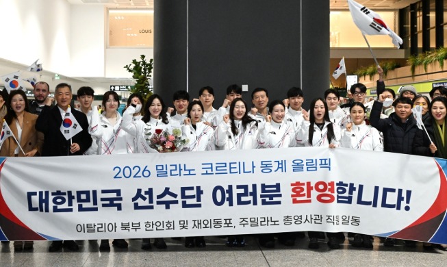 [Milano-Cortina 2026] Kontingen Korea Targetkan Tiga Emas dan Peringkat Sepuluh Besar