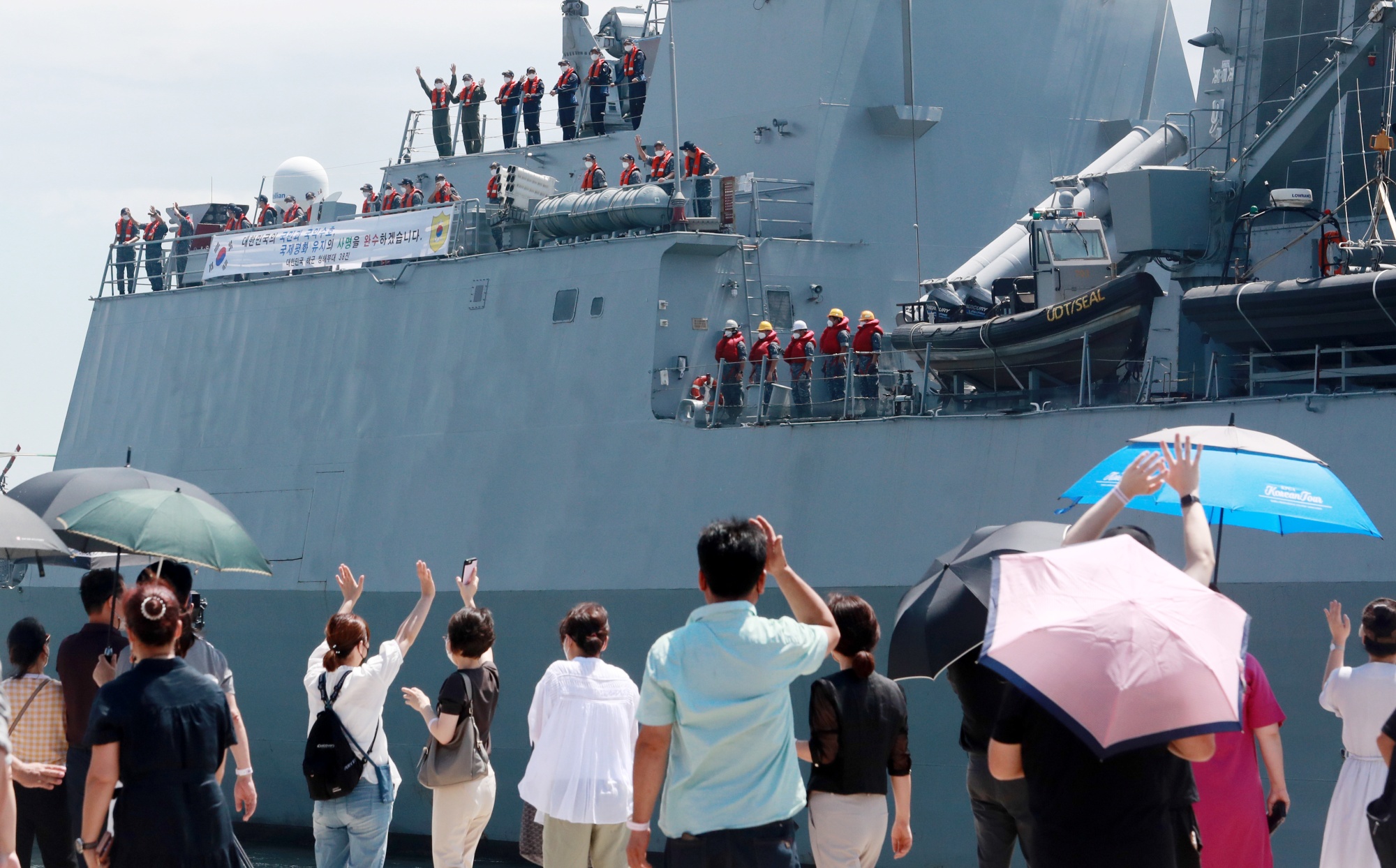 Kapal Gang Gam-chan Yang Meninggalkan Pelabuhan