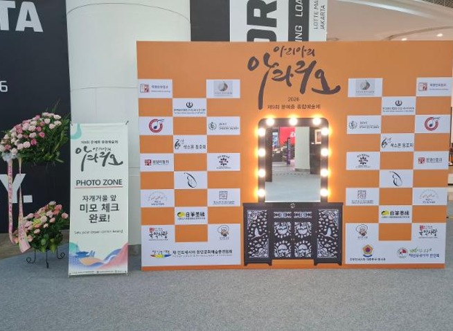 Festival Asosiasi Kebudayaan dan Seni Korea Hadirkan Karya Seniman dan Penulis Korea di Indonesia