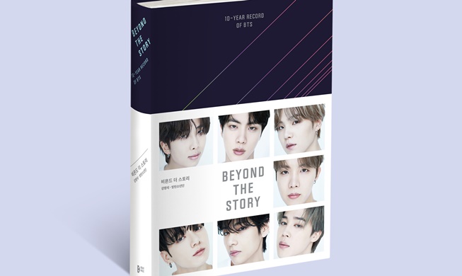 Buku Beyond the Story untuk Peringati 10 Tahun Debut BTS Diterbitkan Bulan Juli