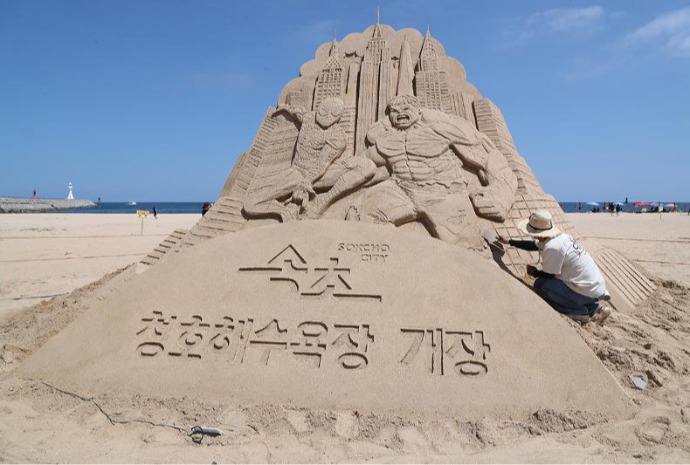 Spiderman dan Hulk Muncul di Sokcho