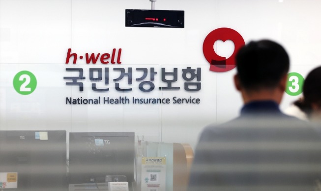 Perubahan Syarat Periode Tinggal Penduduk Asing untuk Asuransi Kesehatan Nasional Korea