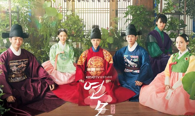 Drama Korea Menang International Emmy Award untuk Pertama Kalinya Melalui The King's ...