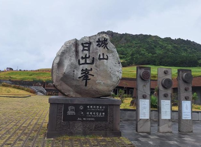 Pesona Seongsan Ilchulbong, Puncak Matahari Terbit di Pulau Jeju