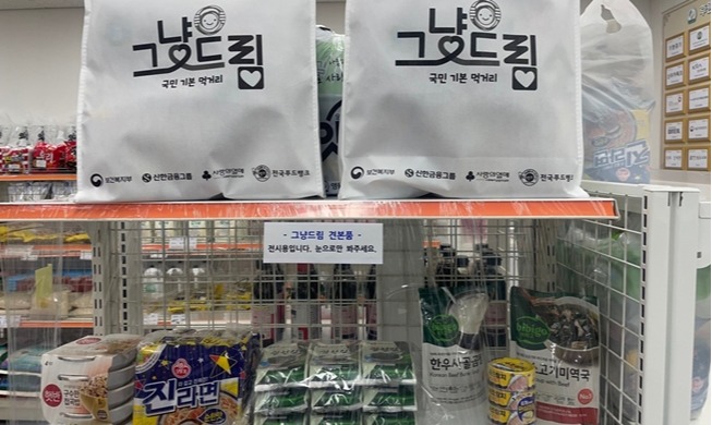 Program Just Dream Runtuhkan Ambang Kesejahteraan