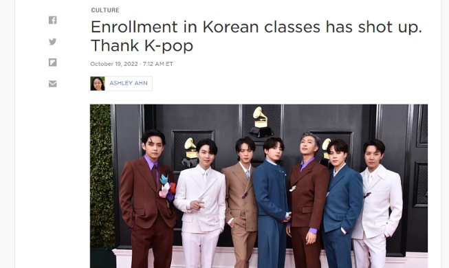 Peserta Kelas Bahasa Korea di Amerika Meningkat Berkat K-pop