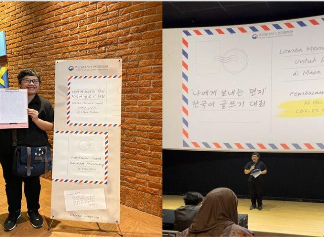 Pengalaman Mengikuti Lomba Menulis dan Membacakan Surat Untuk Diriku di Masa Depan