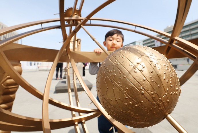 Peringatan Hari Sains Nasional