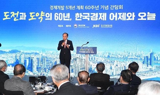 PDB per Kapita Korea Meningkat 2.900 Kali Lipat Dalam 60 Tahun